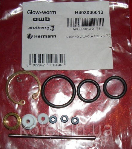 H403000013 Ремкомплект 3-х ходового клапана  для газового котла Hermann Thesi