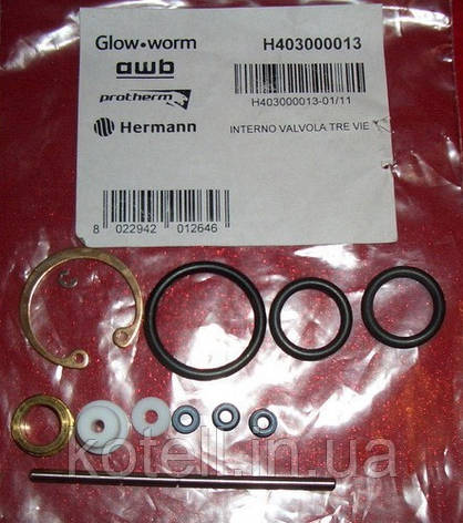 H403000013 Ремкомплект 3-х ходового клапана для газового котла Hermann Thesi, фото 1