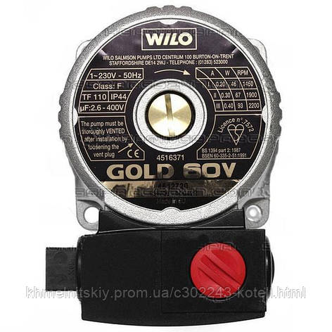 Насос циркуляційний для котла ARISTON UNO / TX / T2 / MICROGENUS 996615, фото 1