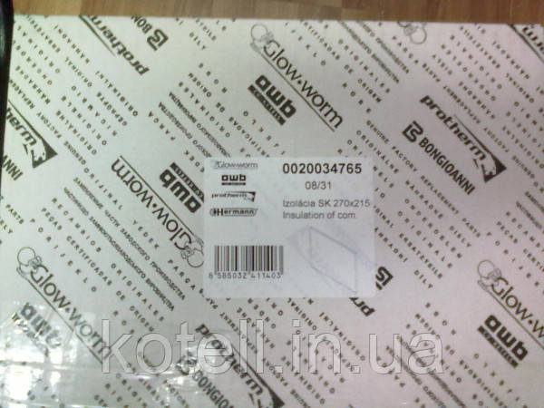 Ізоляція 270*215 на газовий котел Протерм Леопард V17, Рись, Ренова, фото 1