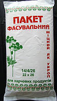 Пакет фасовка 14/26 600 шт. 8 мкм. "Укроп"