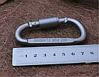 Алюмінієвий карабін D-Ring брелок, фото 5