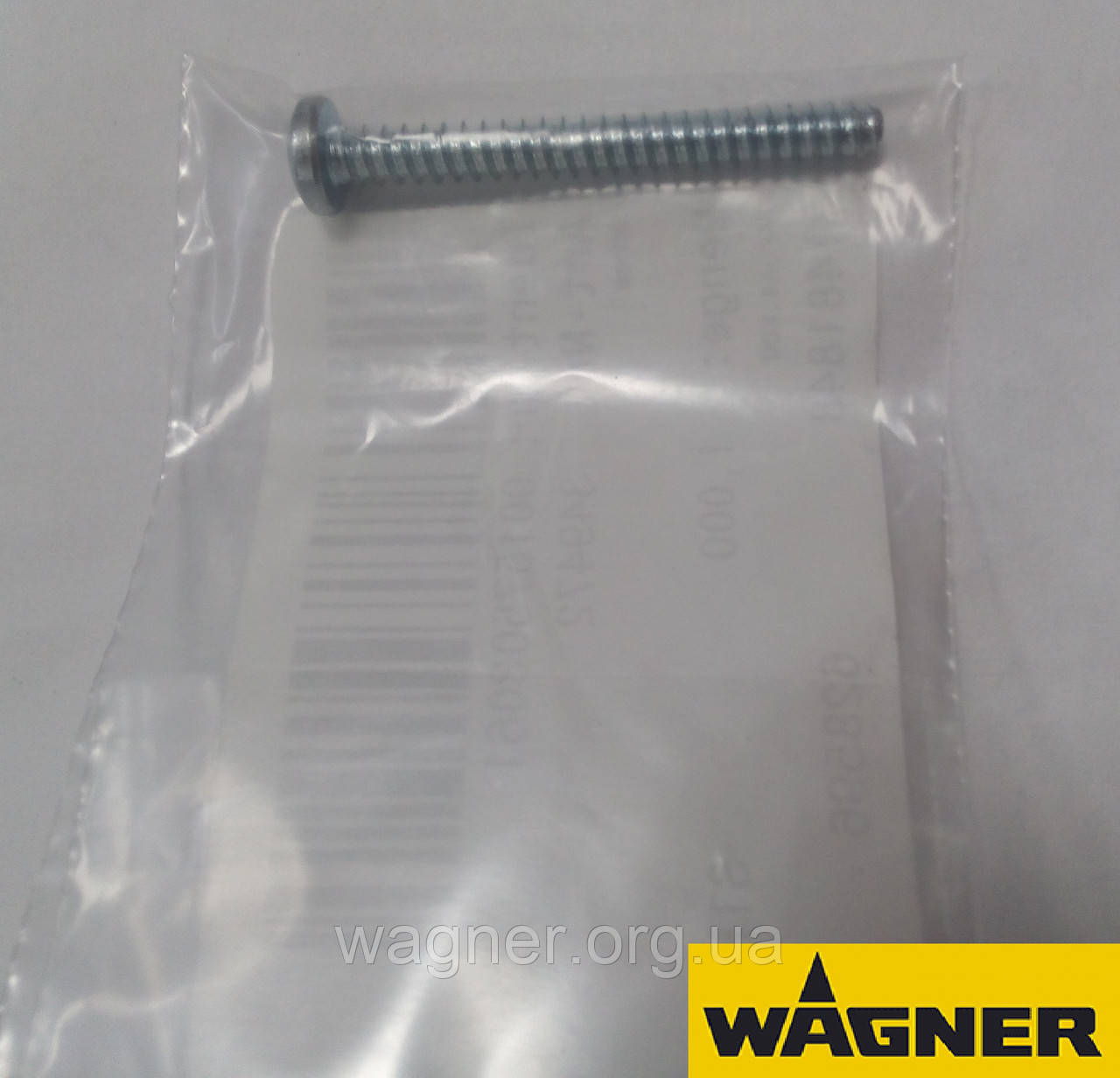 Гвинт кріплення кришки проточної частини Wagner Heavy Coat 950/970
