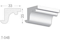 Декоративный угловой молдинг, плинтус, фриз, угловая тяга с гладким профилем из гипса т-548