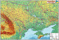 Карта Физическая карта Украины 110*77см Ламинация/Планки М1:1250000