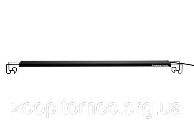 Aqualighter Aquascape (90 см) - LED світильник для прісноводних акваріумів довжиною від 88 до 110 см Aqualighter Aquascape (90 см) - LED світильник для прісноводних акваріумів довжиною від 88 до 110 см