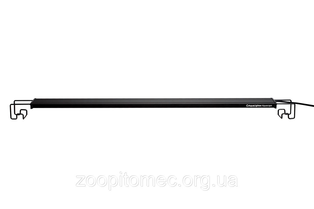 Aqualighter Aquascape (90 см) - LED світильник для прісноводних акваріумів довжиною від 88 до 110 см