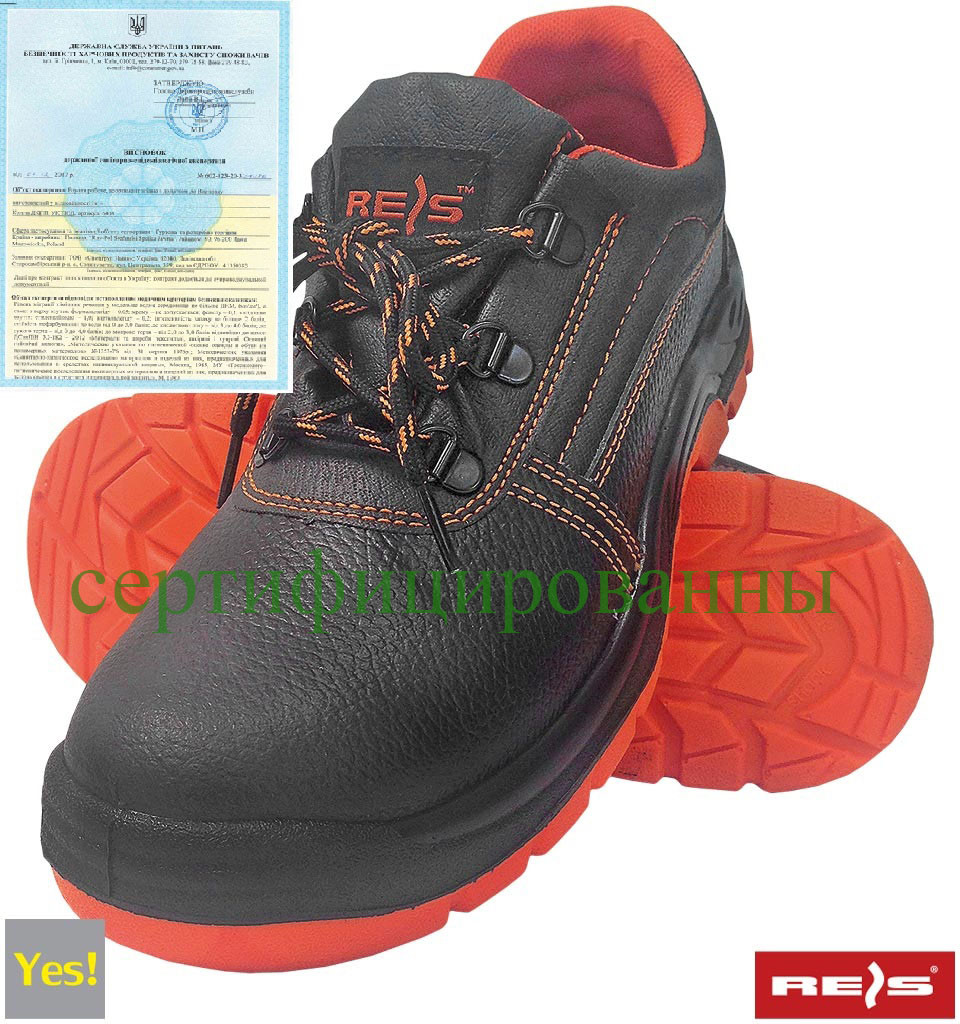 Робочі черевики чоловічі c металевим підноском REIS Польща (спецвзуття) BRYESK-P-SB BP