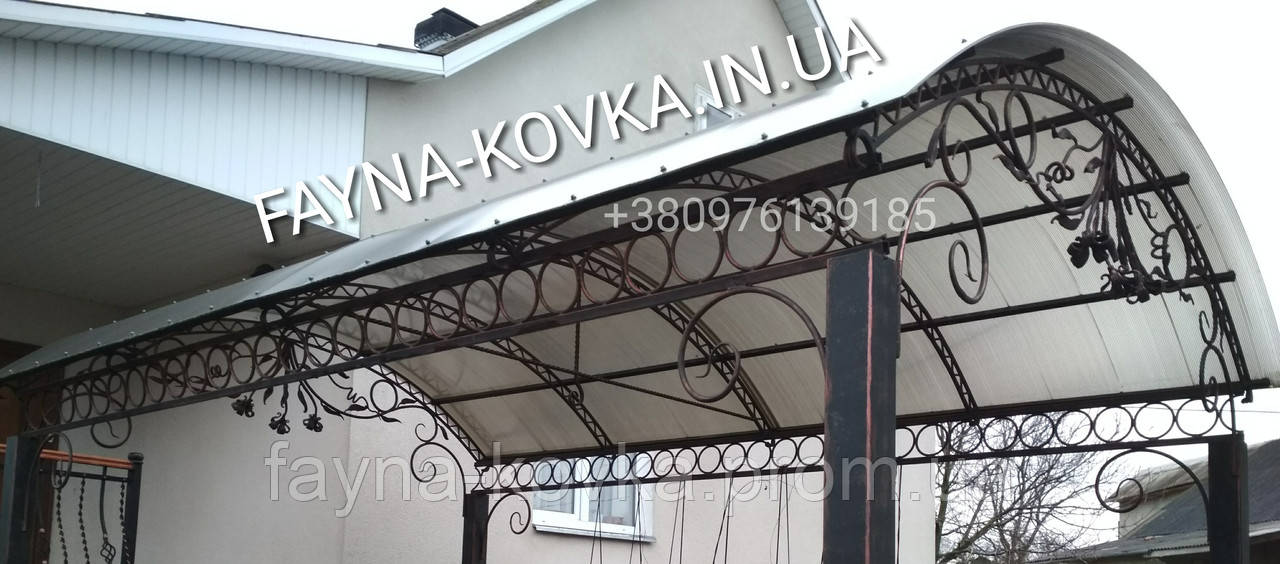 Навіс кований. Профнастил або полікарбонат на вибір.