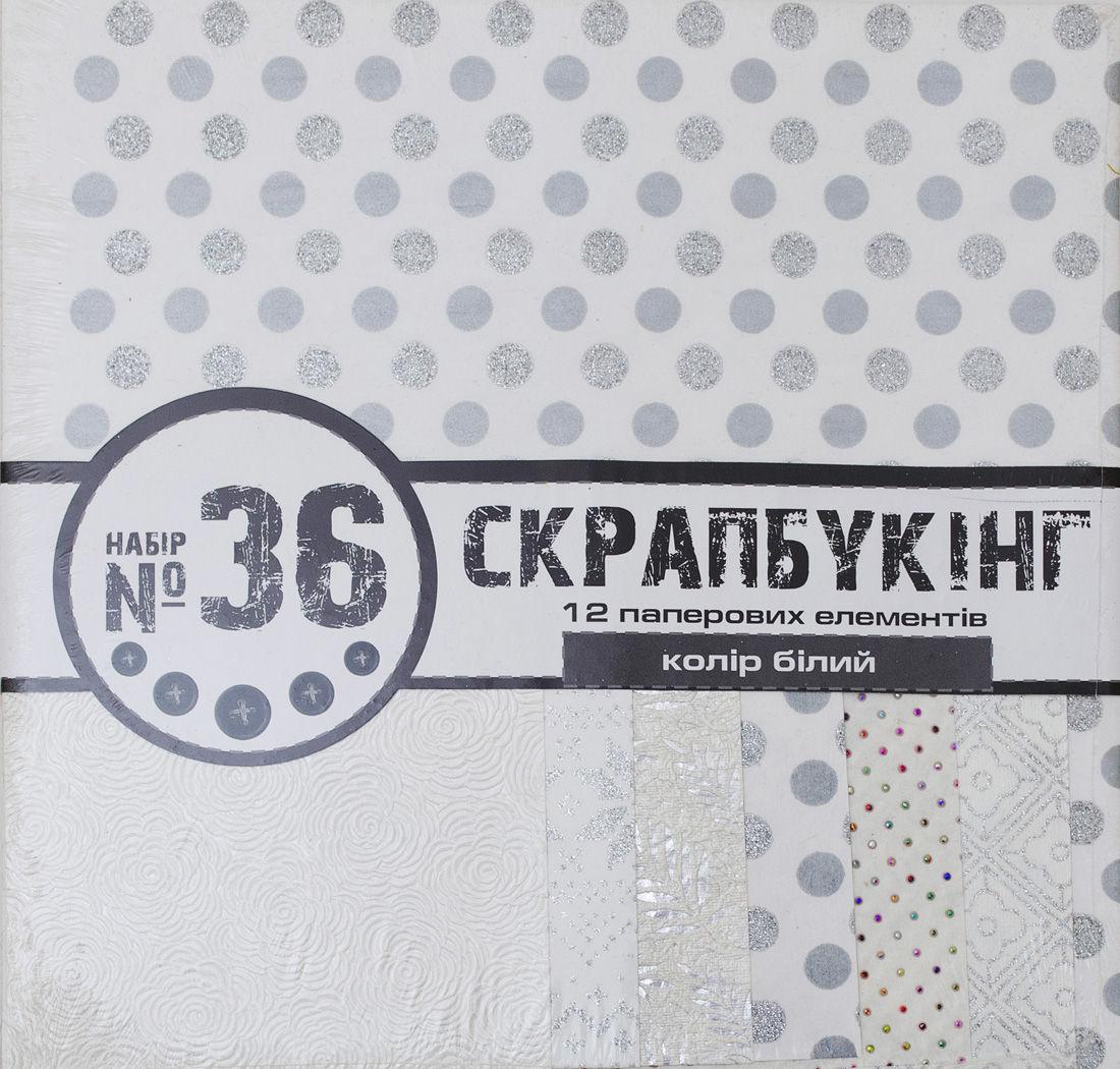 Набір для скрапбукінгу 1Вересня №36 951153