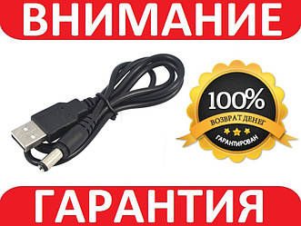 Кабель перехідник USB на DC 5.5х2.1 мм 100 см