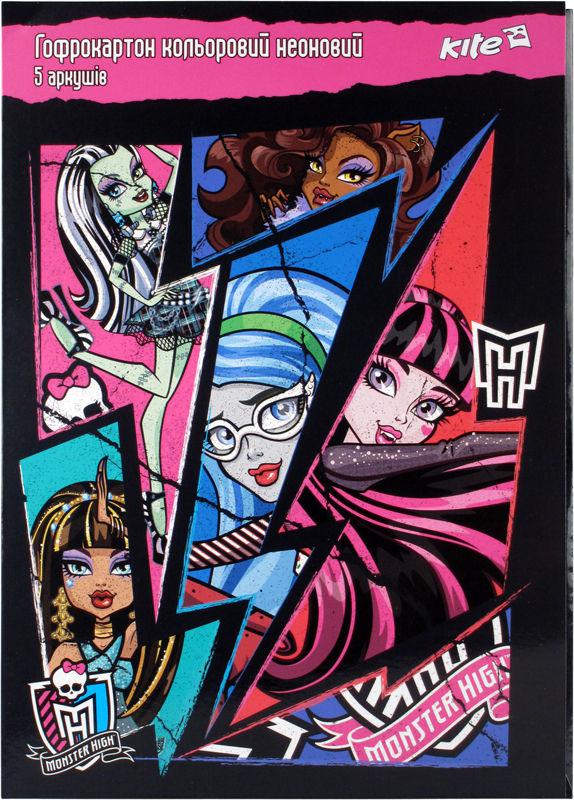 Картон кольоровий А4 5арк KITE мод 257 Monster High 24836 Гофра неон MH14-257K