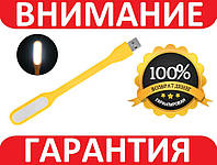 USB LED светильник 6 LED 1.2Вт, гибкая ножка