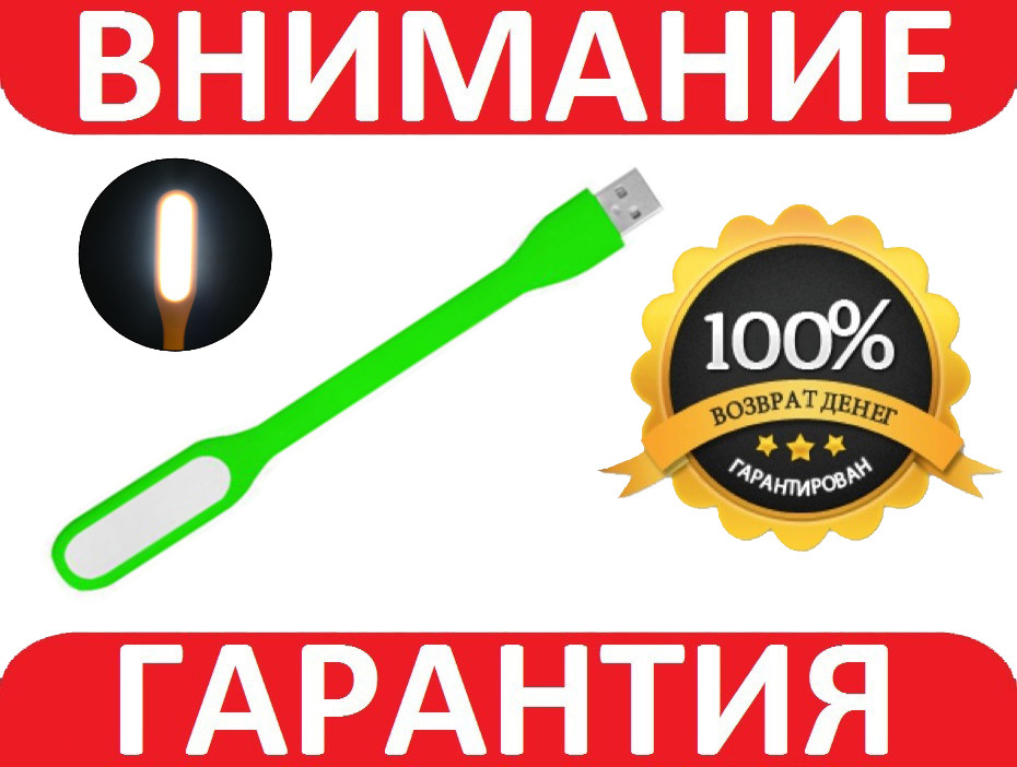 USB LED світильник 5 LED 1.2 Вт, гнучка ніжка, фото 1