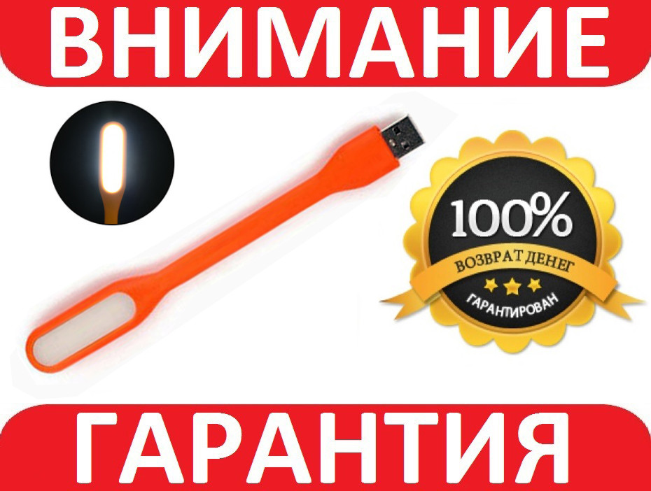 USB LED світильник 6 LED 1.2 Вт, гнучка ніжка