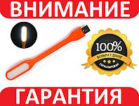 USB LED светильник 6 LED 1.2Вт, гибкая ножка