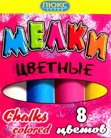 Крейда кол. 8шт. ЛЮКСКОЛОР для асфальту кругл. 2*10см карт. уп. КРУ-8/А-108