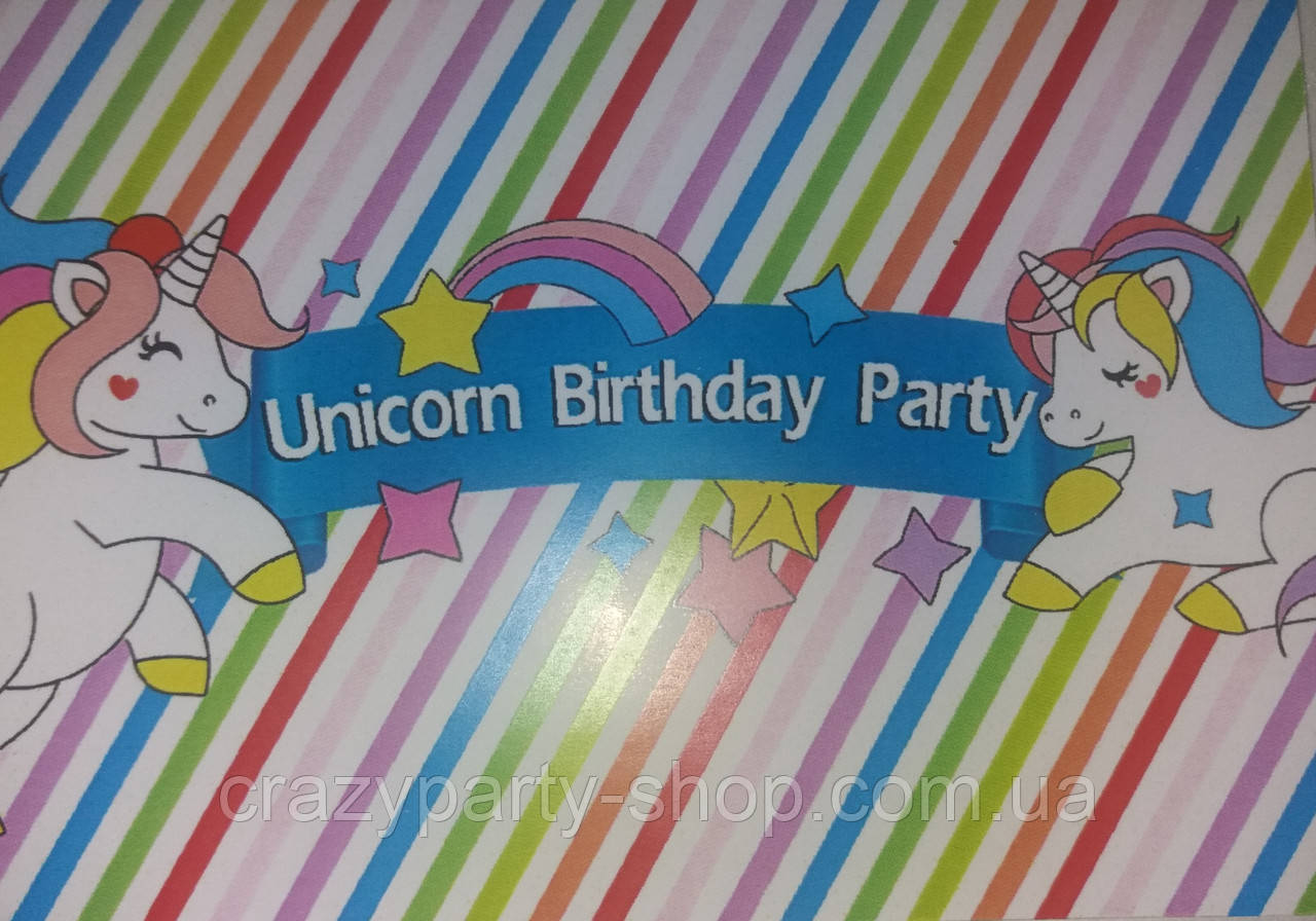 Обертка на мини шоколадку Единорог I believe in Unicorn