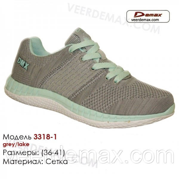 Кросівки жіночі Demax (ZPRINT RUN CLEAN ULTRAKNIT) сітка розміри 36 -41