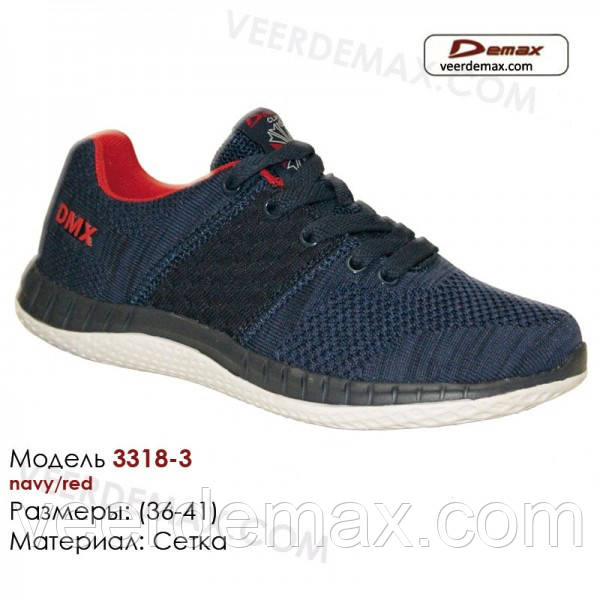 Кросівки жіночі Demax (ZPRINT RUN CLEAN ULTRAKNIT) сітка розміри 36 -41