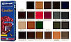 Крем-фарба з захисними властивостями Saphir Canadian 75 мл колір натуральна шкіра (39), фото 2
