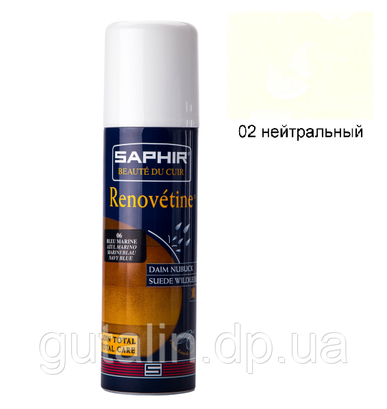 Аерозоль-фарба для замші Saphir Renovetine 200 мл колір безбарвний (02)