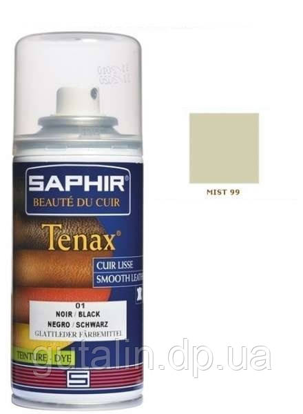 Аерозольний барвник для гладкої шкіри Saphir Tenax Spray 150 мл колір туман (99)