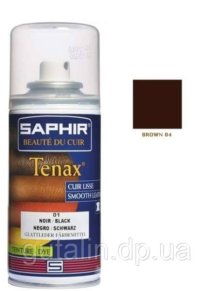 Аерозольний барвник для гладкої шкіри Saphir Tenax Spray 150 мл колір коричневий (04)
