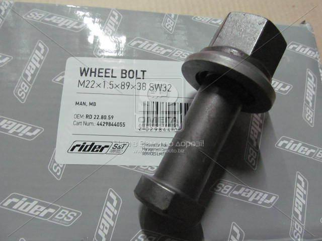 Шпилька кріплення колеса М22x1,5x89x38 SW32 MAN, Mercedes (RIDER), фото 1