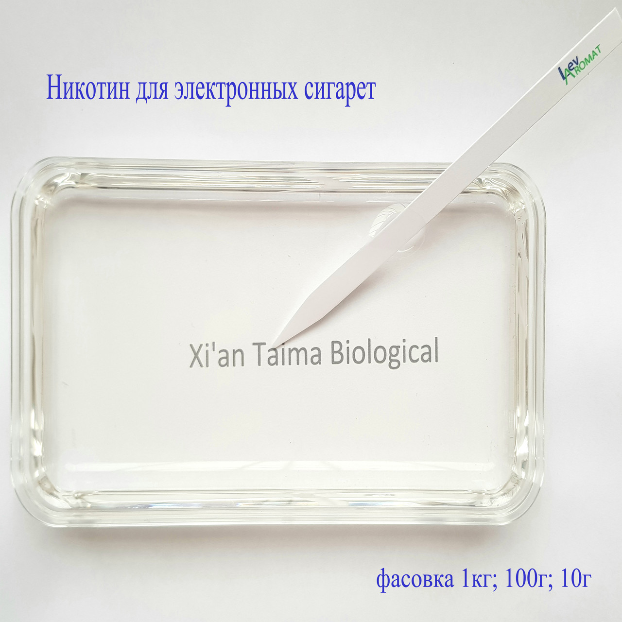Ароматизатор Тайма 10% в/р; 1888