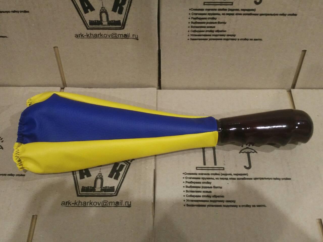 Закупити по опту або роздрібуЧохол лаштунки на ВАЗ 2101-07 з дерев'яною ручкою 