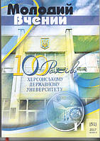 Захист прав інтелектуальної власності у всесвітній мережі