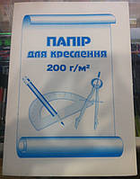 Папка для креслення (малювання) А3 200 г/м2, 12 л. 227-KO-3