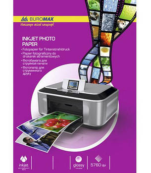 Фотопапір А4 20л. 200г/м2 Buromax глянц BM.2220-5020