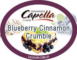 Ароматизатор Capella Blueberry Cinnamon Crumble (Чорнично-коричний крамбл)