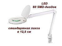 Лампа-лупа мод. 6025-8 LED (3D )