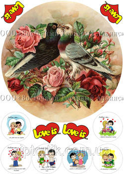 Друк їстівного фото — А4 — Вафельний папір — День Св. Валентина No62, фото 1