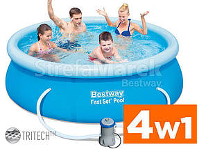 Басейн BESTWAY 57268