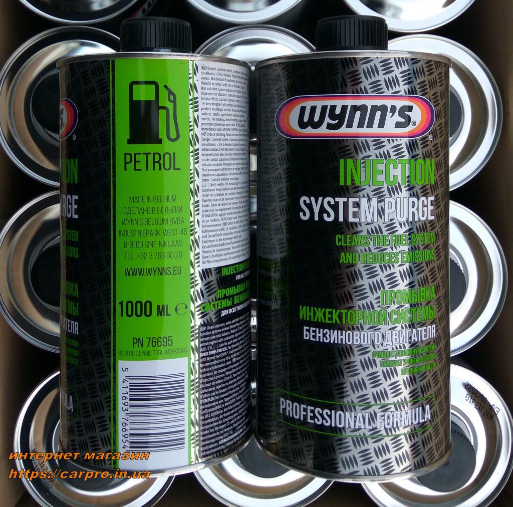 Wynn's Injection System Purge - Жидкость для очистки ( промывка ) инжектора Винс 1л PN 76695 - фото 8 - id-p328965247