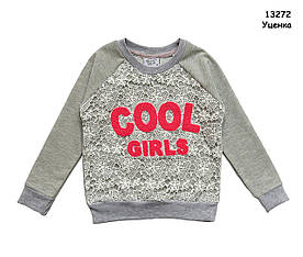 Уцінка - Кофта для дівчинки. 122 см