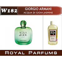 Духи на разлив Royal Parfums W-182 «Acqua di Gioia Jasmine» от Giorgio Armani