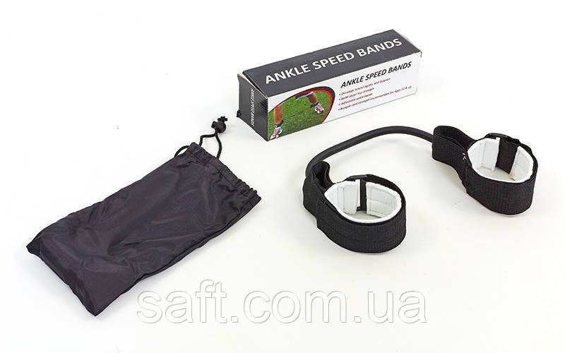 Латеральний амортизатор для ніг Ankle Speed Bands (PL, гума, синтетична повсть,l-25 см,d-1см)