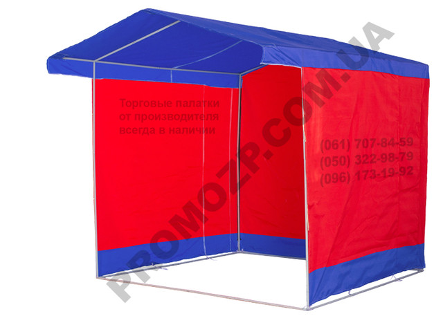 Намет для торгівлі кольорова 2х2 метра купити Запоріжжі. Торгова палатка хорошої якості Запоріжжі.
