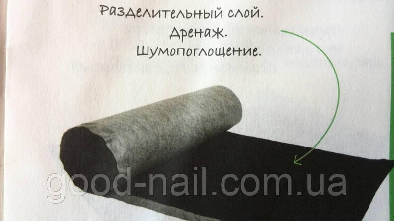 Інструкція з монтажу мембрани для фальцевих покрівель Євробар'єр F150