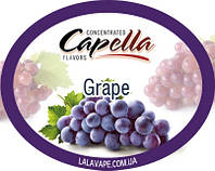 Ароматизатор Capella Grape (Виноград) 10мл