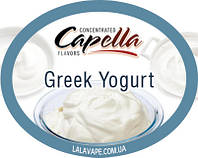 Ароматизатор Capella Greek Yogurt (Грецький йогурт)