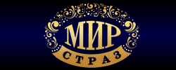 Самый большой выбор страз в Украине от интернет - магазина "Мир страз"