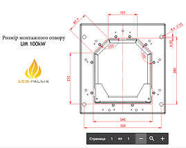 Пелетний пальник 100 кВт Eco-Pallik серія UNI-MAX (Польща), фото 4