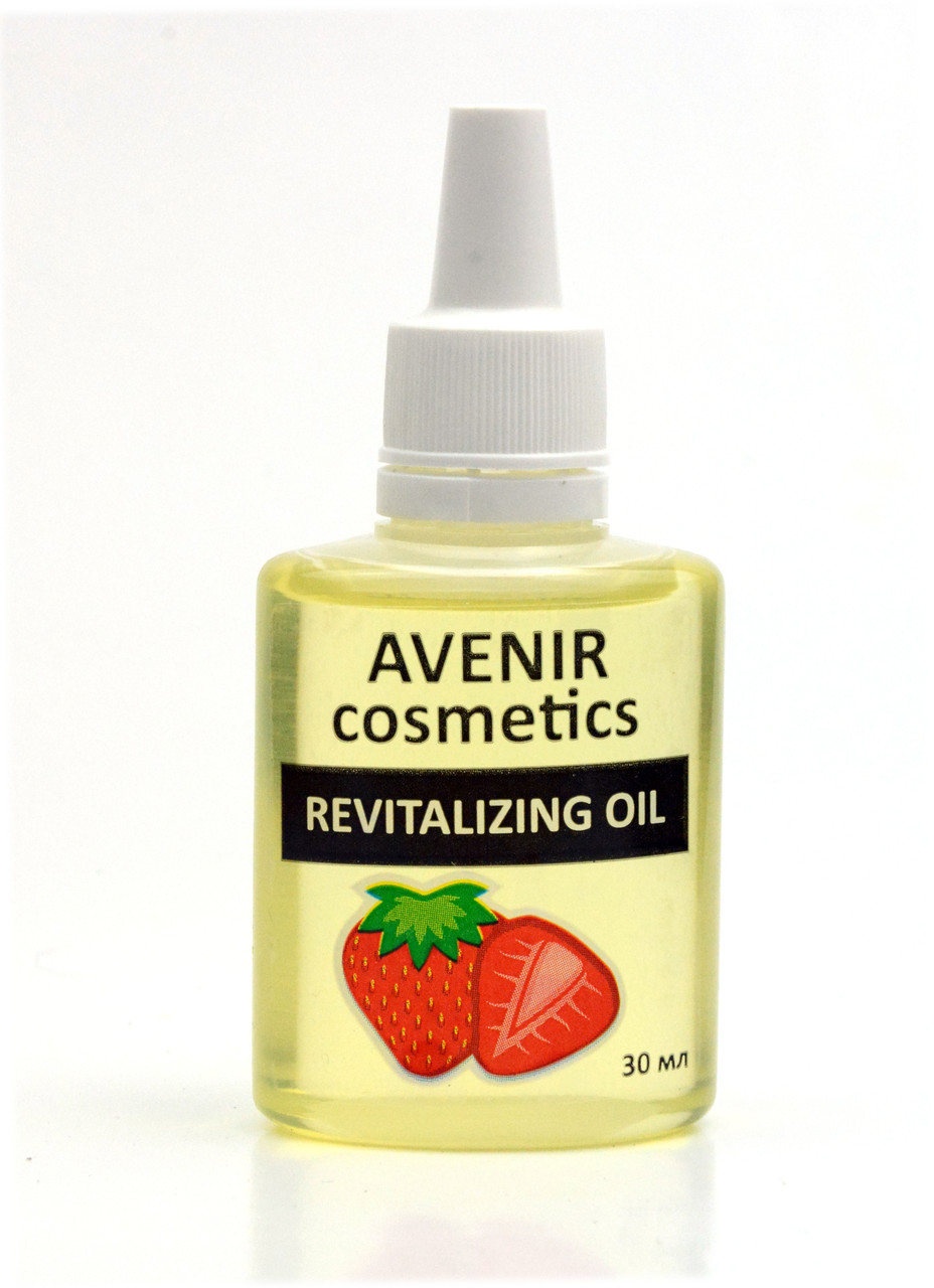 Масло для нігтів і кутикули Полуниця Avenir Cosmetics 30 мл