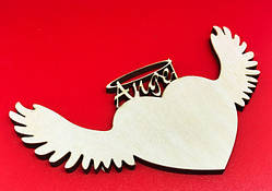 Заготівля до дня Святого Валентина